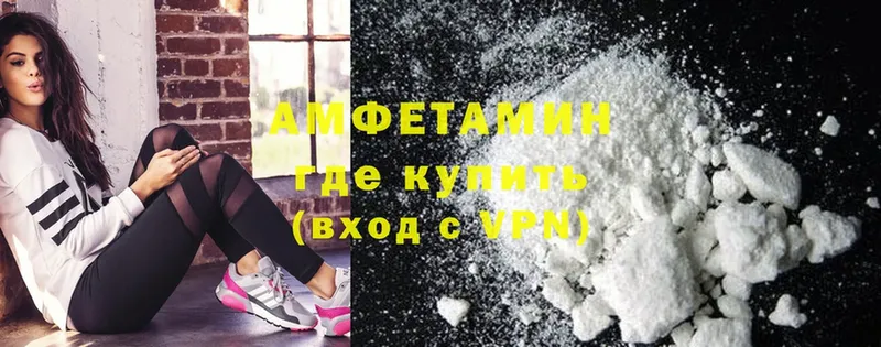 Amphetamine Розовый  купить наркотики цена  Задонск 