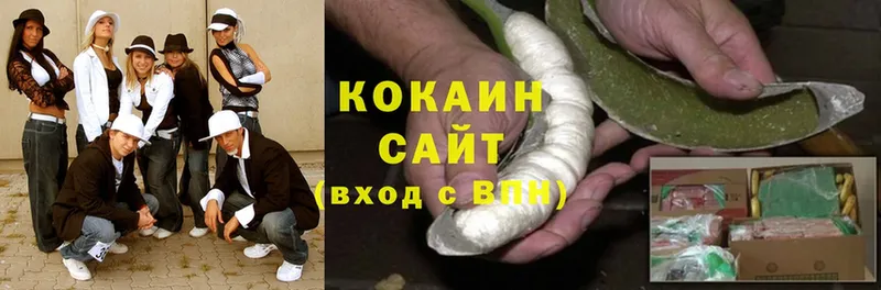 Cocaine Колумбийский Задонск