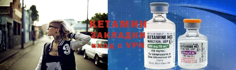 площадка Telegram  Задонск  Кетамин ketamine  что такое наркотик 