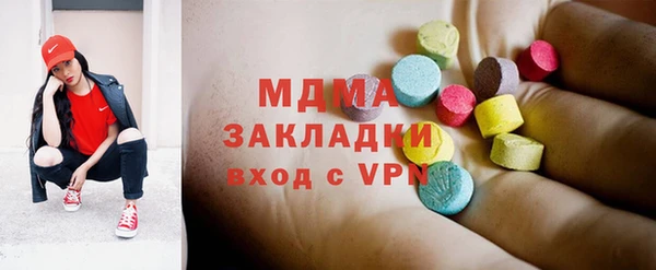 mdma Беломорск