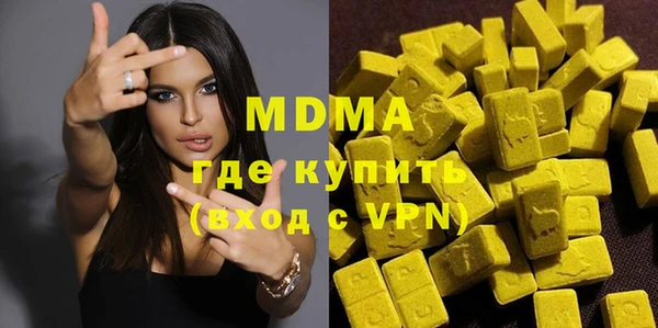 mdma Беломорск